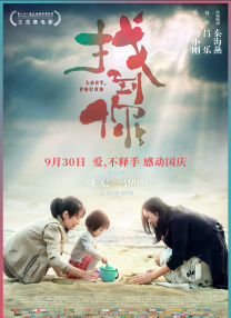 六月丁香丫丫