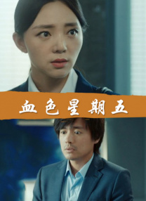 91精品欧美福利在线观看