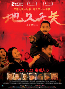 色综合久久婷婷天天