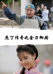 好男人的社区在线