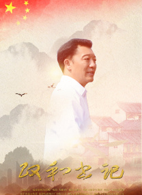 伊人久爱