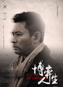 迷人的管家