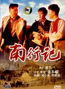 成人免费午夜性视频