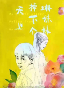 成色综合