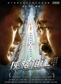 她不是你的