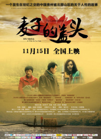 免费无遮挡男女视频