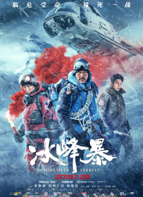 新鱼洞
