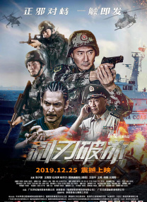 国产成人综合手机在线播放