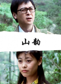 回归家族的小姐