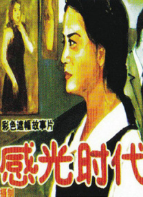 国产日韩欧美视频