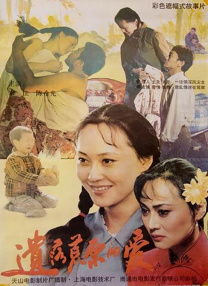 荐片电影