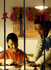 国产对白精品刺激一区二区