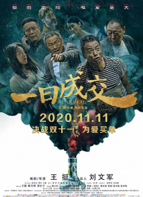 欧美a一级