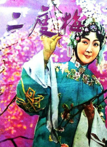 国产成人欧美一区二区三区的