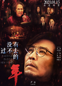 中国电建集采