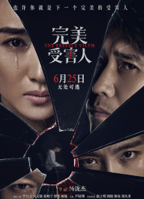 a级片免费看