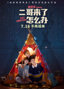 午夜精品免费
