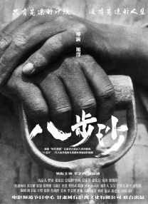 男女做爰猛烈叫床爽爽免费网站