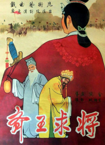女婢也妖艳