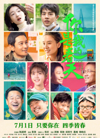国产成人在线播放