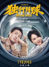 亚洲第一看片