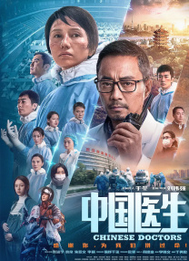 英剧贴身保镖第二季