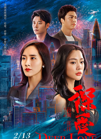 高潮免费视频