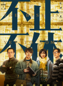 日本激情一区二区三区