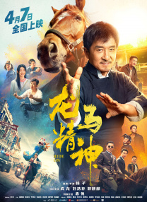 丁香五香天堂