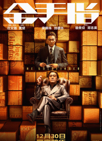 语画界模邦