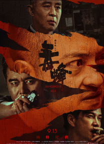 高实在是高表情包