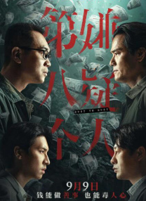 秋霞电影在线免费观看