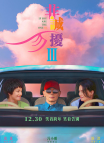 年轻女孩：美味偷窥