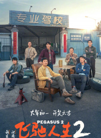 男人的天堂一级片