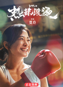变态性爱