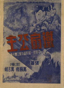 色www永久免费网站国产