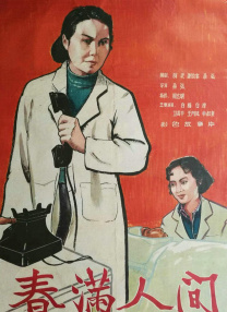 林茵是什么小说