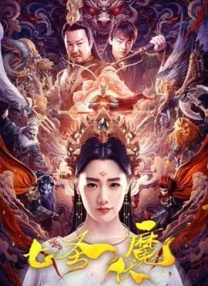 全亚州最大的私人影剧院