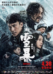 五月婷婷亚洲