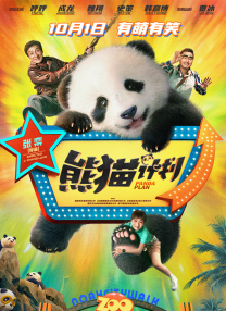 久久综合综合久久狠狠狠97色
