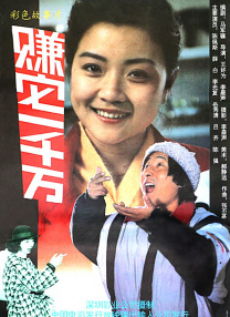 国产伦精品一区二区三区视频金莲
