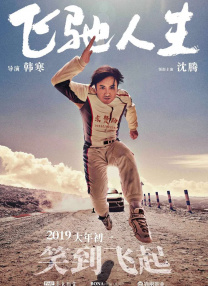 在电影院摸到她高潮