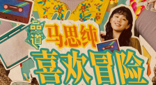 色婷婷久久免费网站
