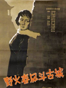 男生操女生的软件