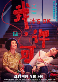 王多鱼被c视频