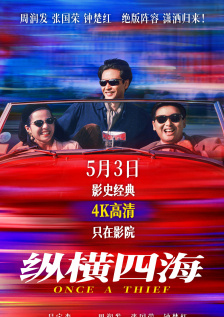 天天综合网久久