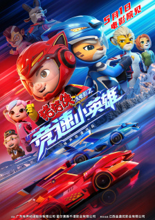 权力的游戏完整版
