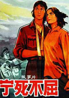 女人和男人一起努力生孩子的