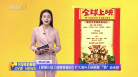 欧美精品日韩