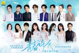 重生的聚会未删减版